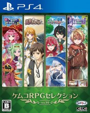 PS4 Kemco RPG遊戲精選 Vol. 14 - 日