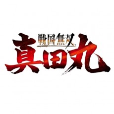 PS4 戰國無雙 ～真田丸～ [Treasure Box] (中文版) - 亞洲版