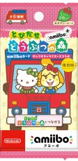 Amiibo 動物森友會系列卡牌 [Sanrio characters 合作活動] (2枚) - 亞洲版
