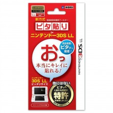 3DSLL 高級保護貼(HORI)(3DS-300)