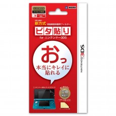 3DS 保護貼(HORI)(3DS-001)
