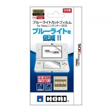 3DS New Nintendo 3DS 保護貼(濾藍光)(HORI) 日版