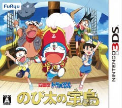 3DS 哆啦A夢 大雄的寶島 - 日