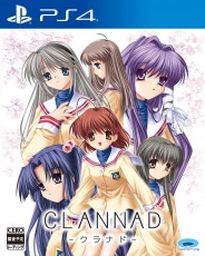PS4 CLANNAD - 日