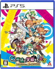 PS5 劍與魔法與學園 123 重製合輯 - 日