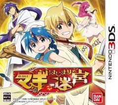 3DS MAGI 魔奇少年 最初的迷宮