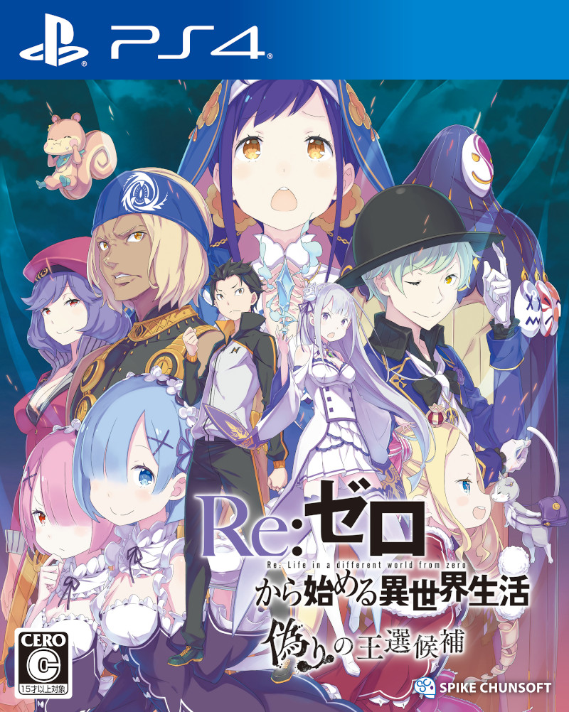 Re:ZERO -Starting Life in Another World- The Prophecy of the