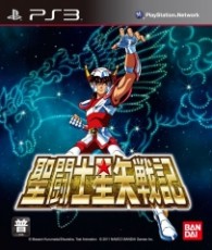 PS3 聖鬥士星矢戰記