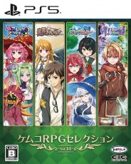 PS5 Kemco RPG遊戲精選 Vol. 14 - 日
