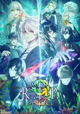 NS 9 R.I.P. sequel【Otomate 甜蜜盒】- 日