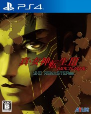 PS4 真‧女神轉生 III Nocturne HD Remaster (繁中/日文版) - 亞洲版