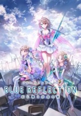 PSV BLUE REFLECTION 幻舞少女之劍 限定版(日文版) - 亞洲版