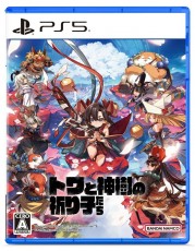PS5 永久與神樹的祈願者 (繁中/簡中/英/日/韓文版) - 日