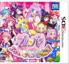3DS 美妙天堂: 目標！偶像錦標賽No.1 - 日