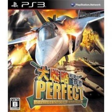 PS3 大戰略 PERFECT : 戰場的霸者 日版 
