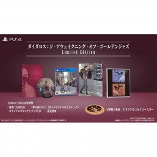 PS4 代達洛斯：黃金爵士樂的覺醒【限定版】(繁中/英/日文版) - 亞洲版