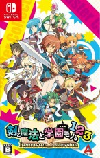 NS 劍與魔法與學園 123 重製合輯【限定版】- 日