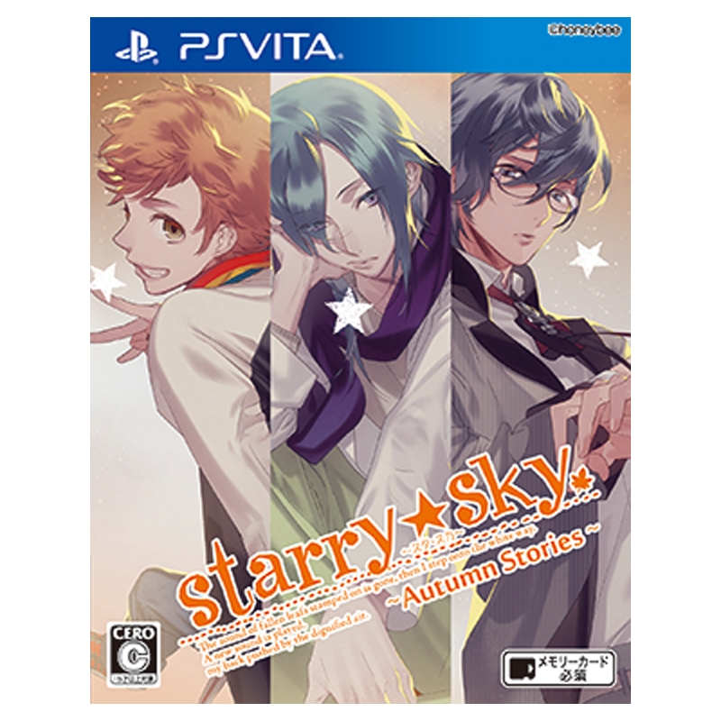 PSV Starry☆Sky ～ Autumn Stories ～ - JPN - GSE - Game Source