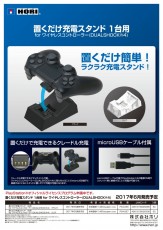 PS4 Dualshock4 充電座 (黑色)(PS4-056)(Hori) - 日