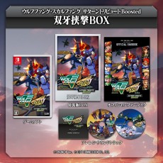 NS 空牙 2001・空牙外傳 SATURN 致敬精選輯 Boosted【雙牙夾擊BOX特別版】- 日