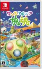 NS 從前從前有個塊魂 (英/日文版) - 日