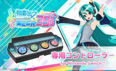 NS 初音未來 Miku Project DIVA MAGA 39's 專用街機控制器 (NSW-230) (Hori) - 日