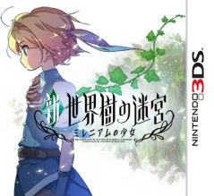 3DS 世界樹の迷宮IV 伝承の巨神- GSE - Game Source