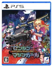PS5 全金屬女學生 - 日