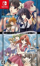 NS Ever 17 / Never 7 [雙重包] (繁中/英/日文版) - 日