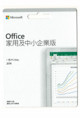 Microsoft Office (家用及中小企業版) $1999