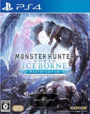 PS4 魔物獵人 世界 Iceborne Master Edition - 日