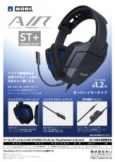 PS4 遊戲耳機 Air Stereo Plus (PS4-123) (Hori) - 日