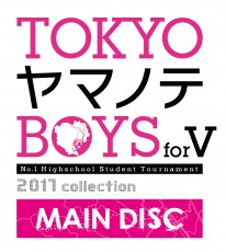 PSV 東京山手BOYS for V MAIN DISC (限定版) - 日