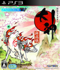 PS3 大神 絶景版 (再廉價版) 日版