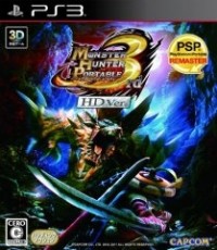 PS3 魔物獵人 攜帶版 3rd 高解析度版