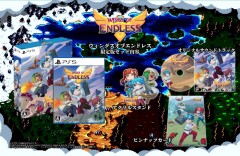 PS5 無盡之翼【限定版】- 日