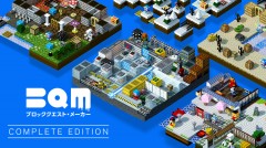 PS4 BQM - 磚塊迷宮建造者 - [完全版] - 日