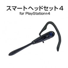 PS4 智能耳機4 日版