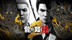 NS2 人中之龍 極 2 (繁中/簡中/英/日/韓文版) - 日