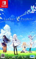 NS Summer Pockets - 日