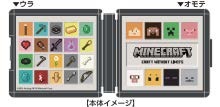 NS 24入卡匣收納盒 [Minecraft] [Icon] (HACF-02MCIL) (Max Games) - 日