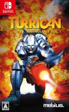 NS Turrican 選集Vol.1 - 日