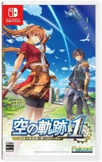 NS 空之軌跡 the 1st【Bracer BOX 限定版】- 日