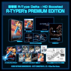 PS5 R-Type Delta [高清強化版]【R-Typer's 特裝版】- 日