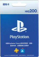 Sony PlayStation Store 禮物卡 $200 港幣