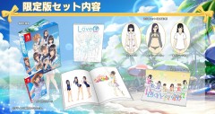 NS LoveR Kiss 無盡回憶【限定版】- 日