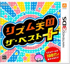 3DS 節奏天國 The Best+ 日版