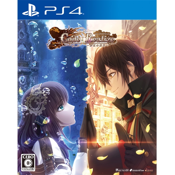 Code:Realize Fantastic Party！ ブルーレイ版（GOODS | アニメ