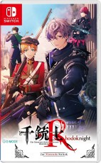 NS 千銃士 : Rhodoknight - 日