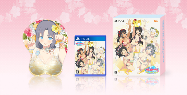 PS4 Senran Kagura PEACH BEACH SPLASH SUNSHINE EDITION XXX